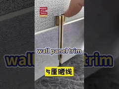 Moldura de pared de aluminio flexible | ¡Instalación sin herramientas + Impermeable | Paredes y techos curvos sin juntas!